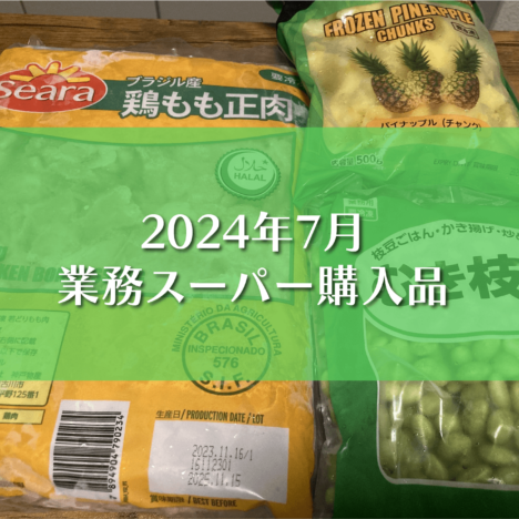自分の可能性を見つけ強くなる！75hard challengeをはじめてみました